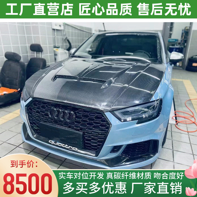 干碳纤维材质 TAKD正品 吻合度好 厂家直销