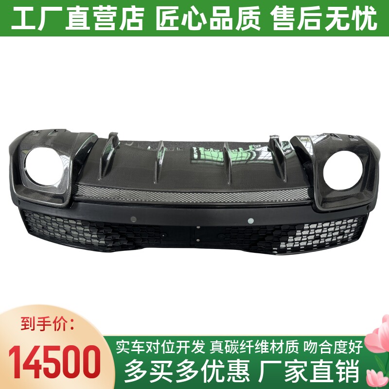 适用于2019-2023款奥迪R8改装收藏家大包围PP后杠碳纤维后唇包角