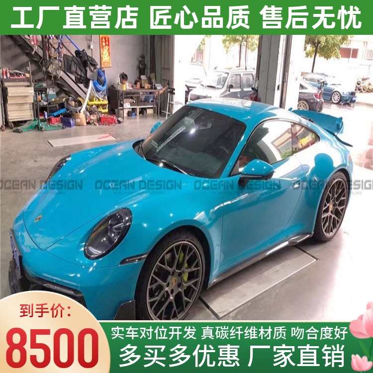 干碳纤维材质 原车开模 吻合度好 厂家直销