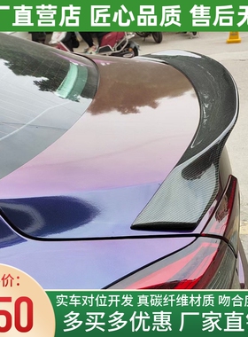 14-19款玛莎拉蒂吉博力Ghibli改装Aspec碳纤维尾翼定风尾翼压尾翼