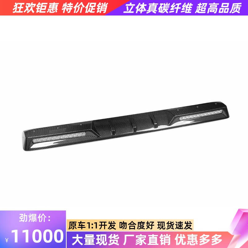 适用于奔驰G级W464 G500 G63改装paktechz干碳纤维顶灯高射灯顶翼