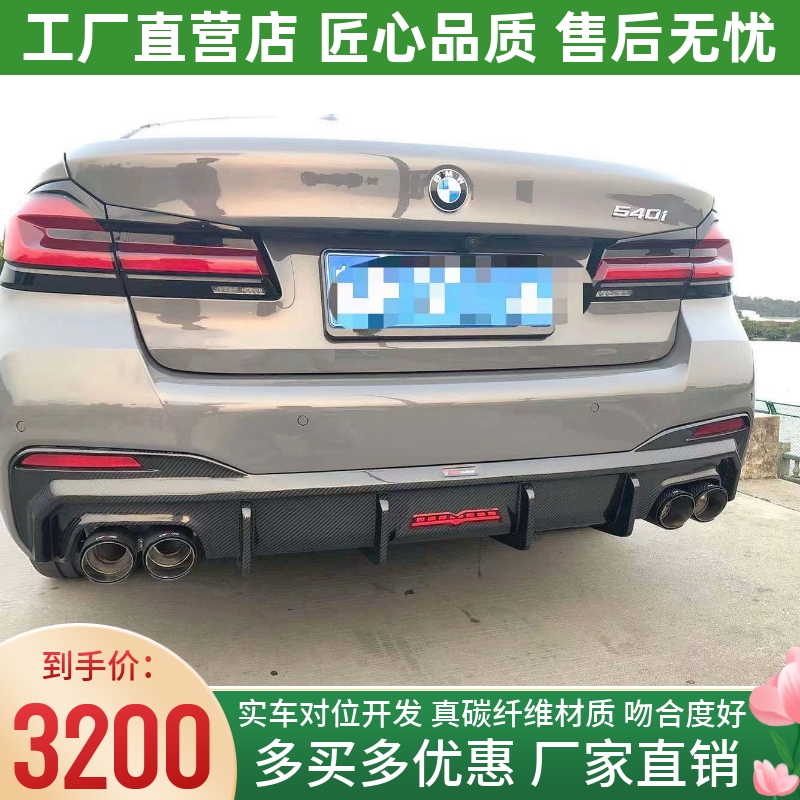 TAKD正品 轻量化干碳纤维 不发白 不起泡