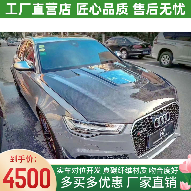 真碳透明风格 别具一格 厂家直销 吻合度好