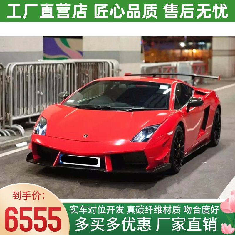 原车开模 吻合度好 厂家直销 欢迎订购