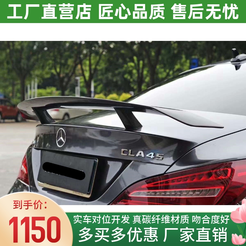 真碳纤维 高质量 轻量化 吻合度好 厂家直销