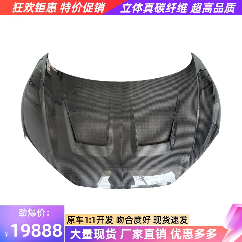 适用于16-23新老款奥迪R8改装PK干碳纤维机盖R8车头盖开孔引擎盖