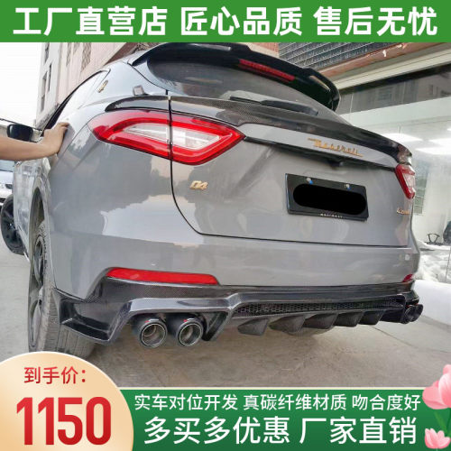 真碳纤维材质 原车开模 吻合度好 厂家直销