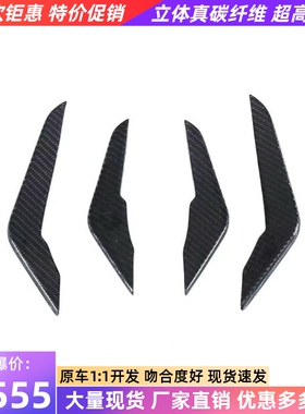 适用于21-24款奥迪rs3 8y两厢三厢改装paktechz干碳纤维风刀侧翼