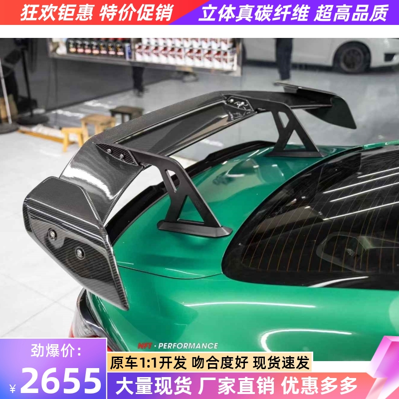 适用于宝马m3 m4 g80 g82 g83改装升级adro款碳纤维尾翼定风尾翼