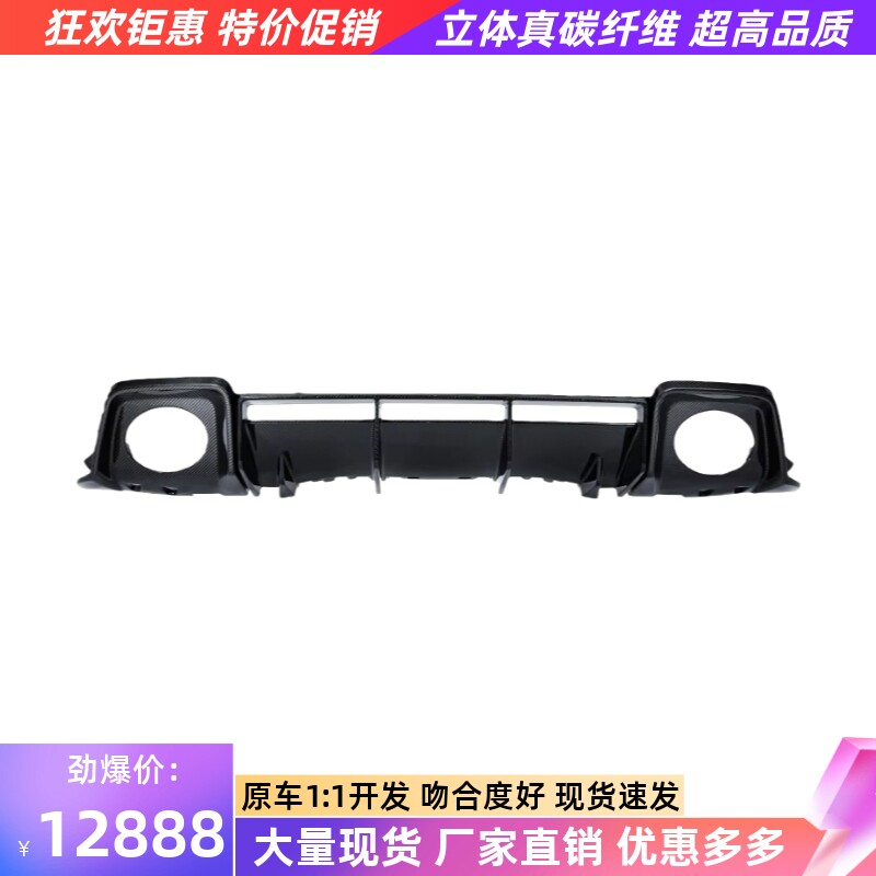 适用于19-23款奥迪R8改装小包围paktechz干碳纤维后唇后扰流尾唇