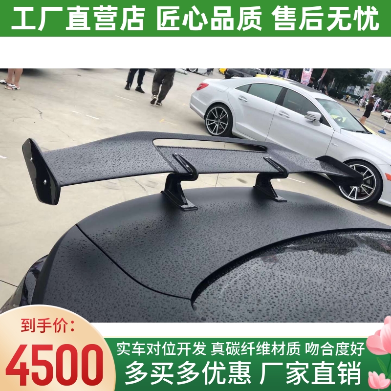 TAKD正品 轻量化干碳纤维 吻合度好厂家直销