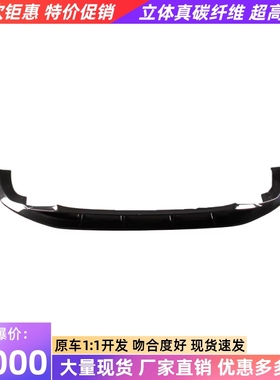 适用于21-24款奥迪RS3 8Y改装paktechz干碳纤维v2前唇前铲小包围