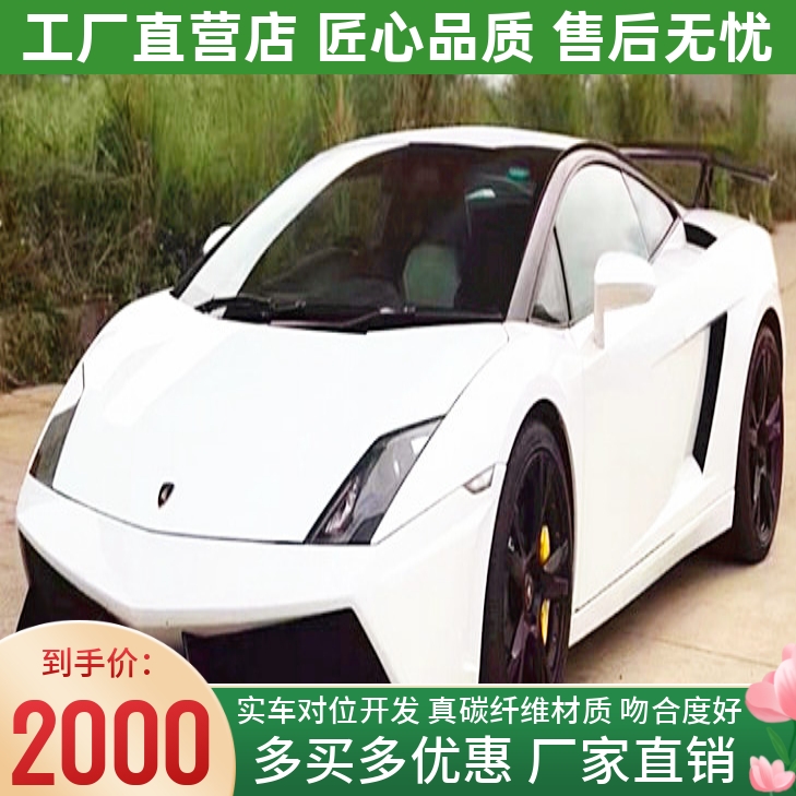 树脂底漆/半碳纤维两种材质 高质量 高吻合