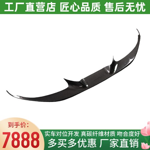 真碳纤维 纹路清晰 质量好 耐高温 耐腐蚀