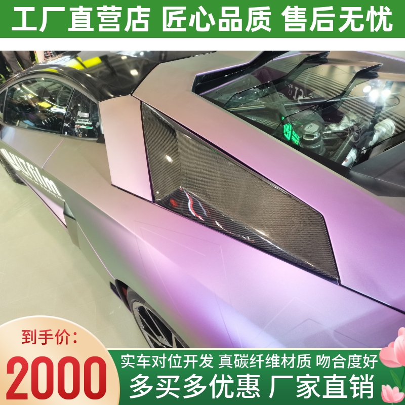 原车开模 吻合度好 质量保证 厂家直销