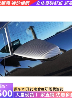 兰博基尼HuracanLP580 LP610 EVO改装粘贴式干碳纤维后视镜反光镜