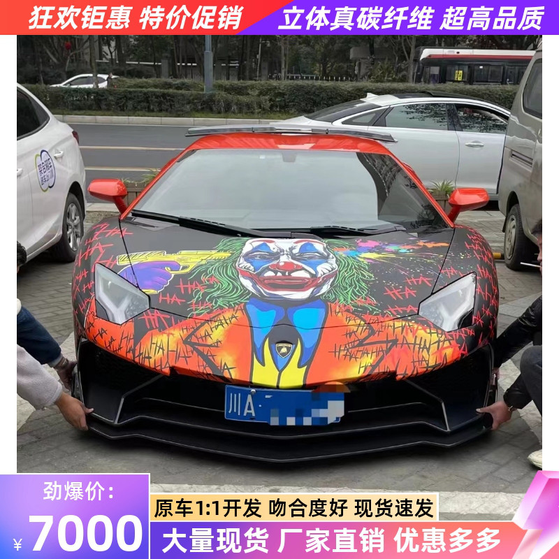 真碳纤维材质，吻合度好