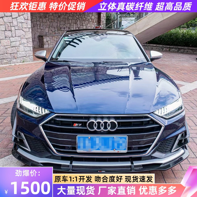 TAKD正品干碳 实车对位 吻合度好 欢迎咨询