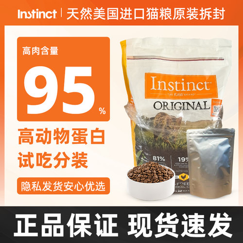 非临期正品天然百利高蛋白猫粮无谷生鲜鸡肉1kg分装试吃装