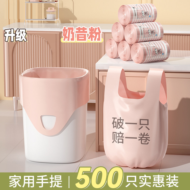 加厚垃圾袋家用加厚手提式大号厨房桶背心办公室用学生实惠装