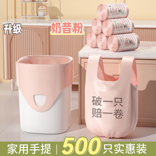 加厚手提式大号厨房桶