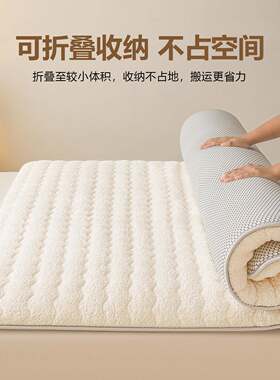 A类羊羔绒垫用软垫卧JD-缦吉室床褥家季加厚保暖宿床舍垫被榻冬榻