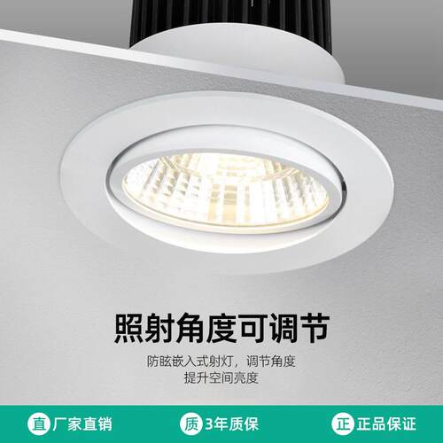 led天花灯嵌入商用商市酒店PXD健身房场家用式天花超灯小山丘筒灯
