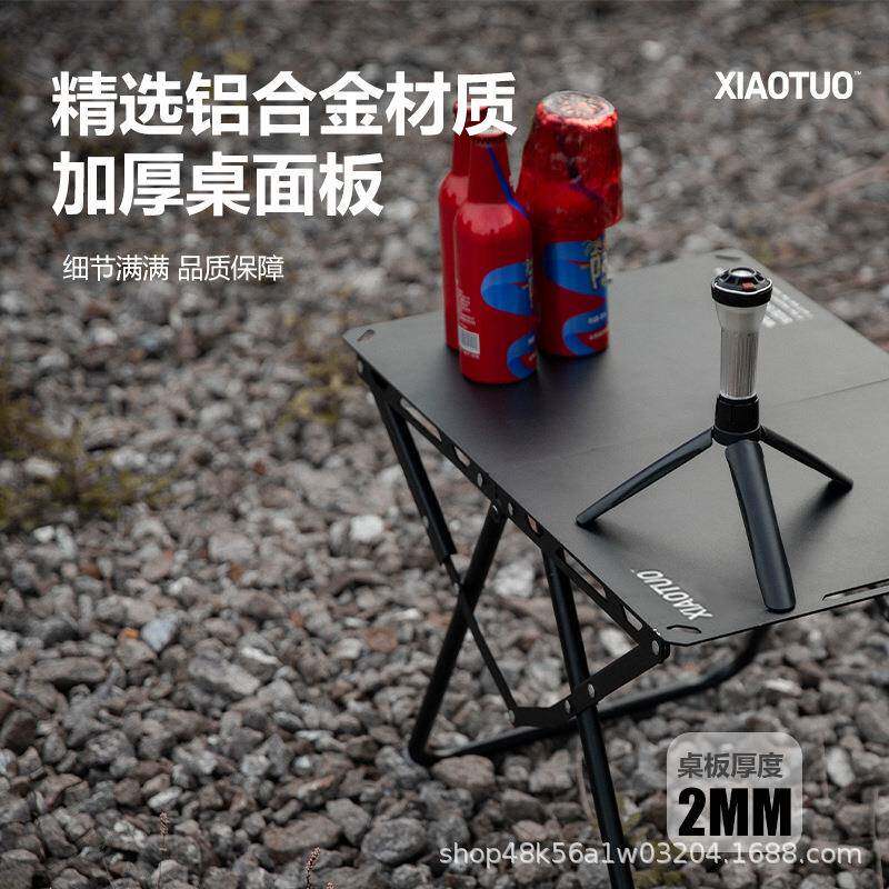 户外露营营桌折桌战术桌野叠便携轻量化提收纳速开桌铝合tc-04-lv