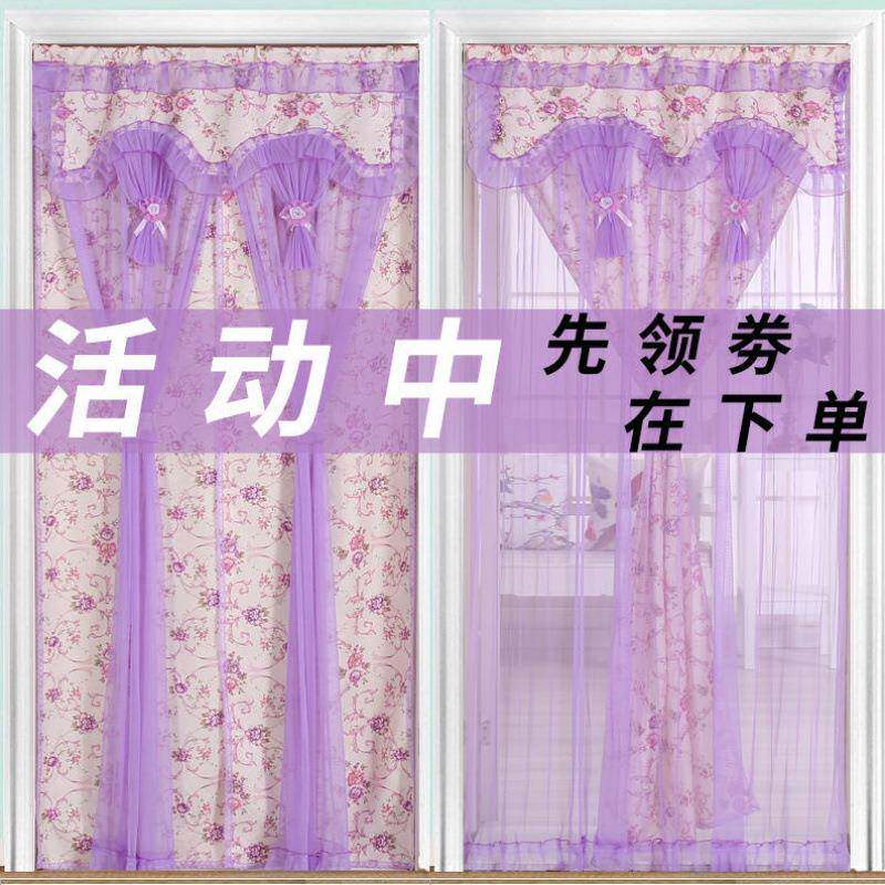 门帘挂帘隔帘防蚊布免打断价四季通用料伸孔缩厂家直供杆防走光不