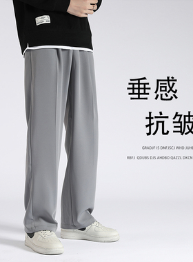 K116 港风阔腿裤男大码垂感拖地休闲裤子宽松直筒灰色西裤 P45