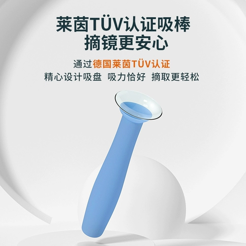 Станки стекала хранилища сгла в более чем 122 цветных коробках, очки для формирования роговицы, ношение ящика для хранения стержня ОК Зеркало жесткая миопия стелс RGP зеркальные коробки для хранения.