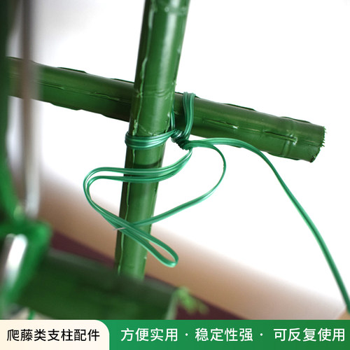 花卉植物盆栽爬藤支架造型铁线包塑铁丝家用花艺