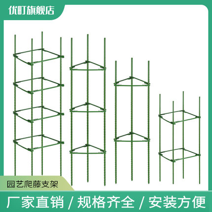 花架庭院爬藤架子花支架植物包塑钢管厚葡萄架