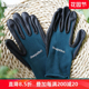 园艺手套防滑耐磨种花换盆工具花艺切花弹力透气