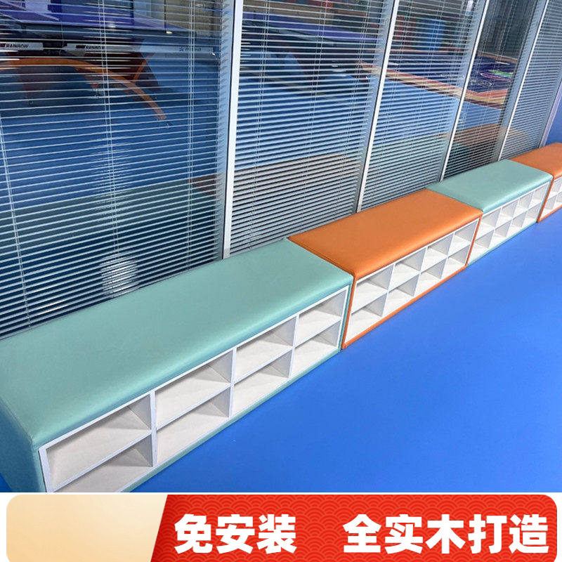 儿童鞋柜学校软包长条凳子舞蹈室沙发放鞋换鞋凳可收纳储物门口