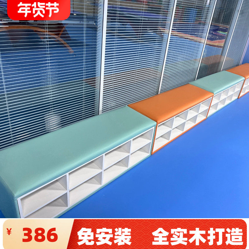 儿童鞋柜学校软包长条凳子舞蹈室沙发放鞋换鞋凳可收纳储物门口,收纳整理,收纳凳,淘宝优惠券,粉丝福利购,淘宝优惠卷