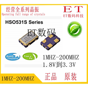 OSC 貼片有源晶振 3.3V 有源晶振 14.000MHZ 5032 正品 14M 14MHZ