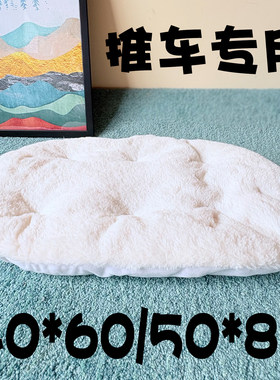 宠物推车垫子加绒加厚