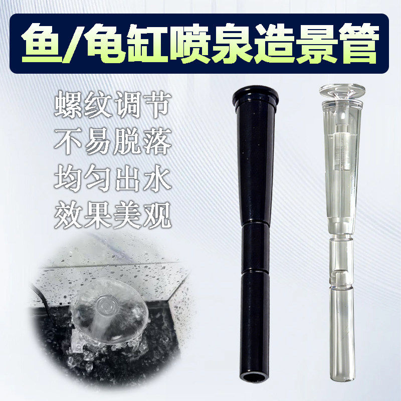 假山鱼缸喷泉泵潜水泵小型节能水泵造景喷泉管循环景观抽水泵