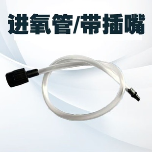 三合一潜水泵过滤器增氧进气口调气阀气管阀门三通插销水泵配件
