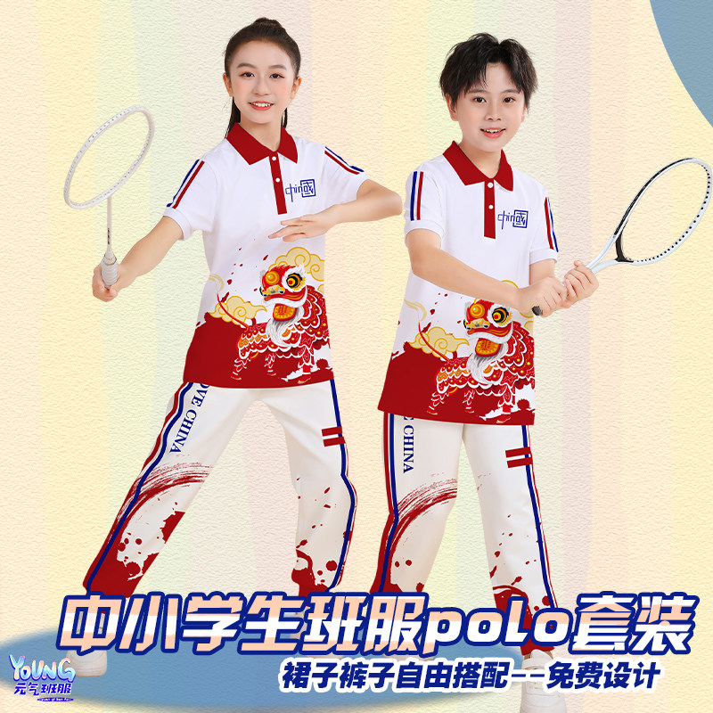 班服定制翻领polot恤短袖dT恤印制