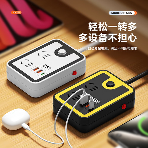 插座面板长线插排多接口带USB快充插线板多功能桌面家用拖接线板