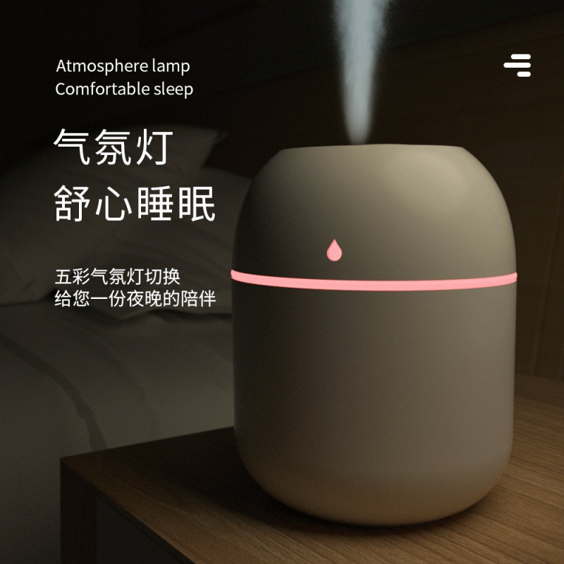 加湿器小型便携式家用卧室学生宿舍迷你简易空气孕妇喷雾高颜值