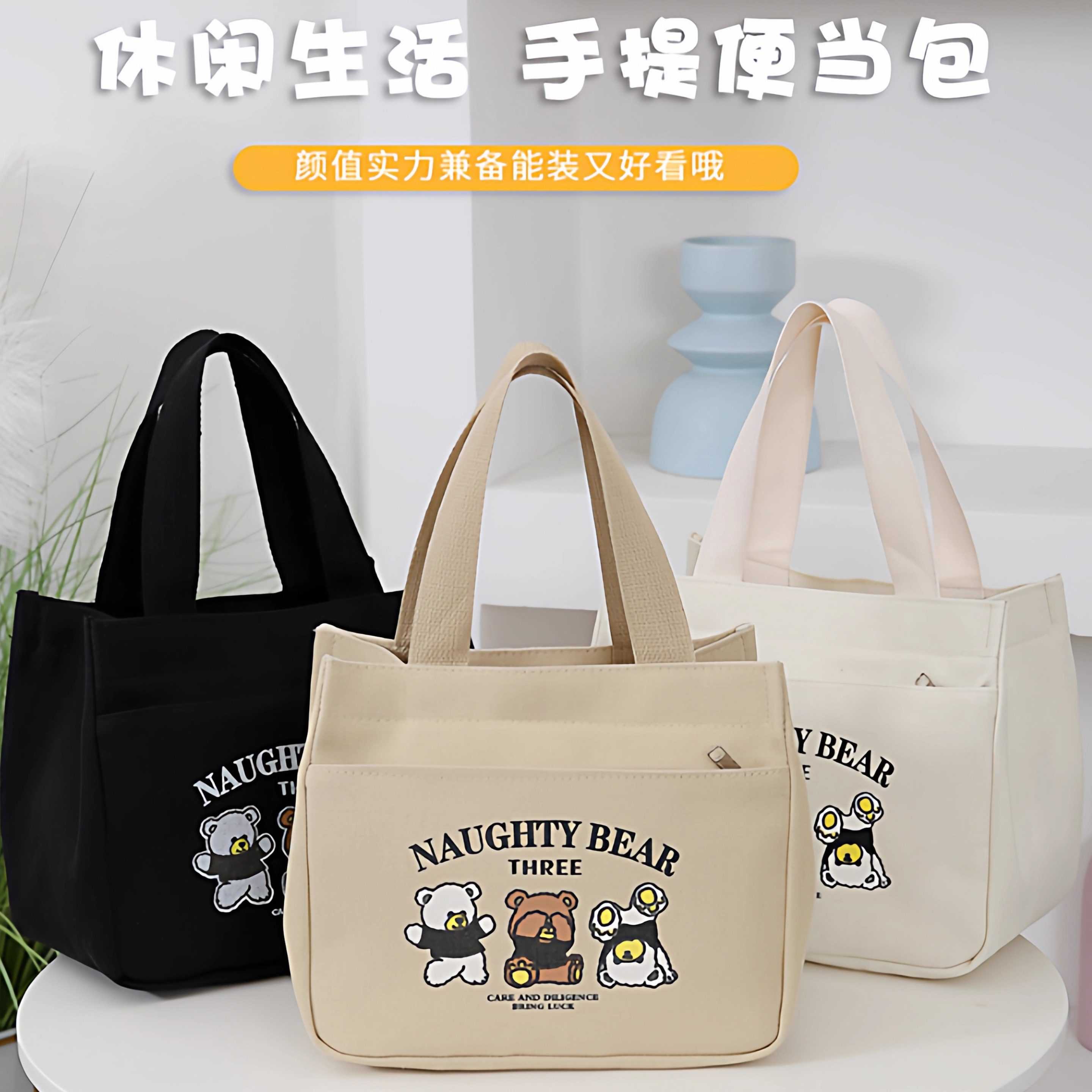 高颜值帆布手提包宝妈外出简约