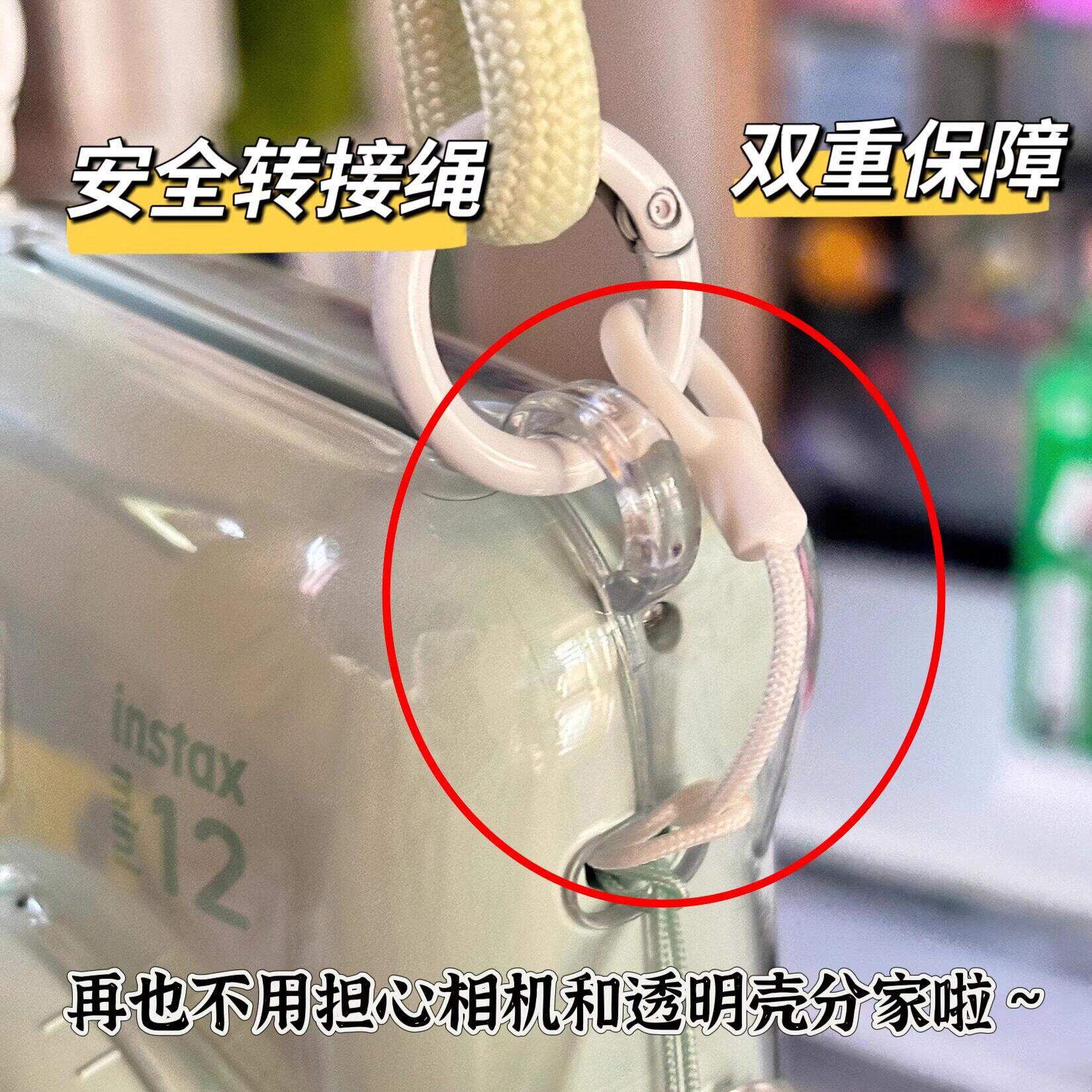 拍立得挂绳肩带转接绳加厚安心绳适用富士相机安全转接环配件挂件
