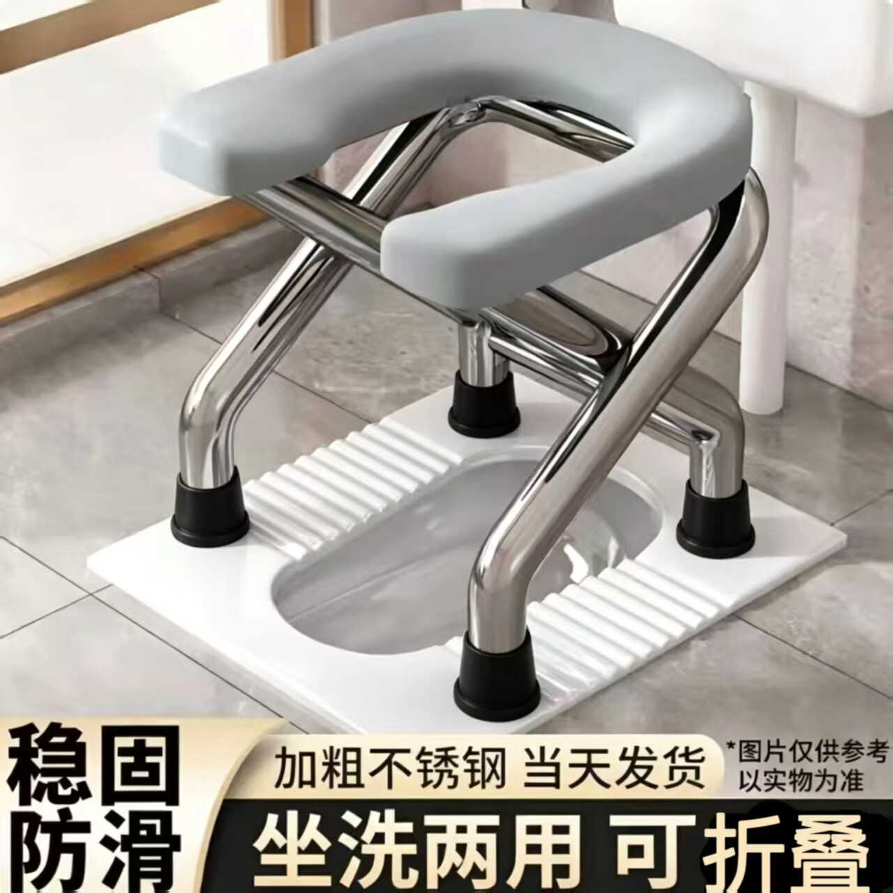 孕妇专用可折叠坐便器老人家用