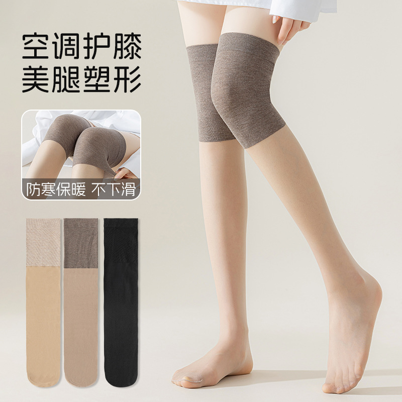 加大码二代脚底防滑空调袜护膝丝袜二合一女夏季薄款袜子防勾丝
