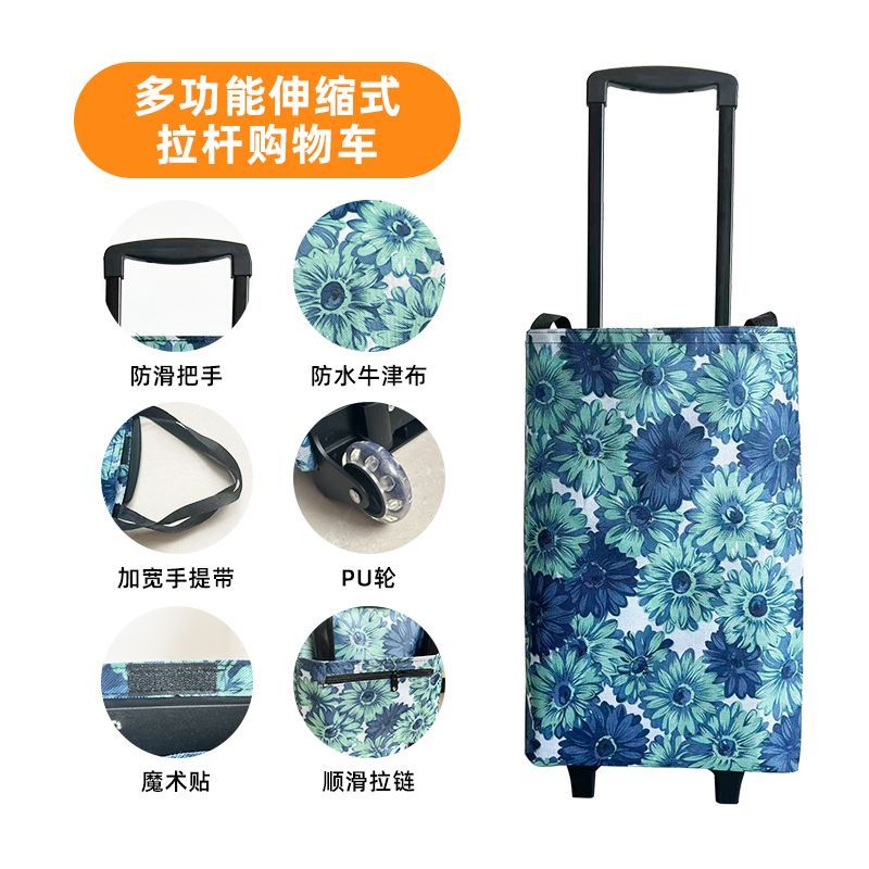 加粗拉杆购物车超市买菜小拉车