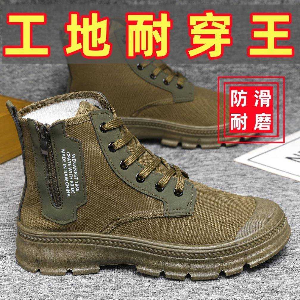 秋季男侧拉链高筒加厚橡胶底防滑