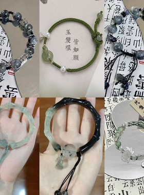 花戎手链鞠婧祎魏枝同款可调节国风环环相扣平安扣手工手绳女复古